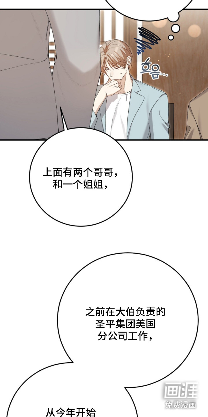 第12话14