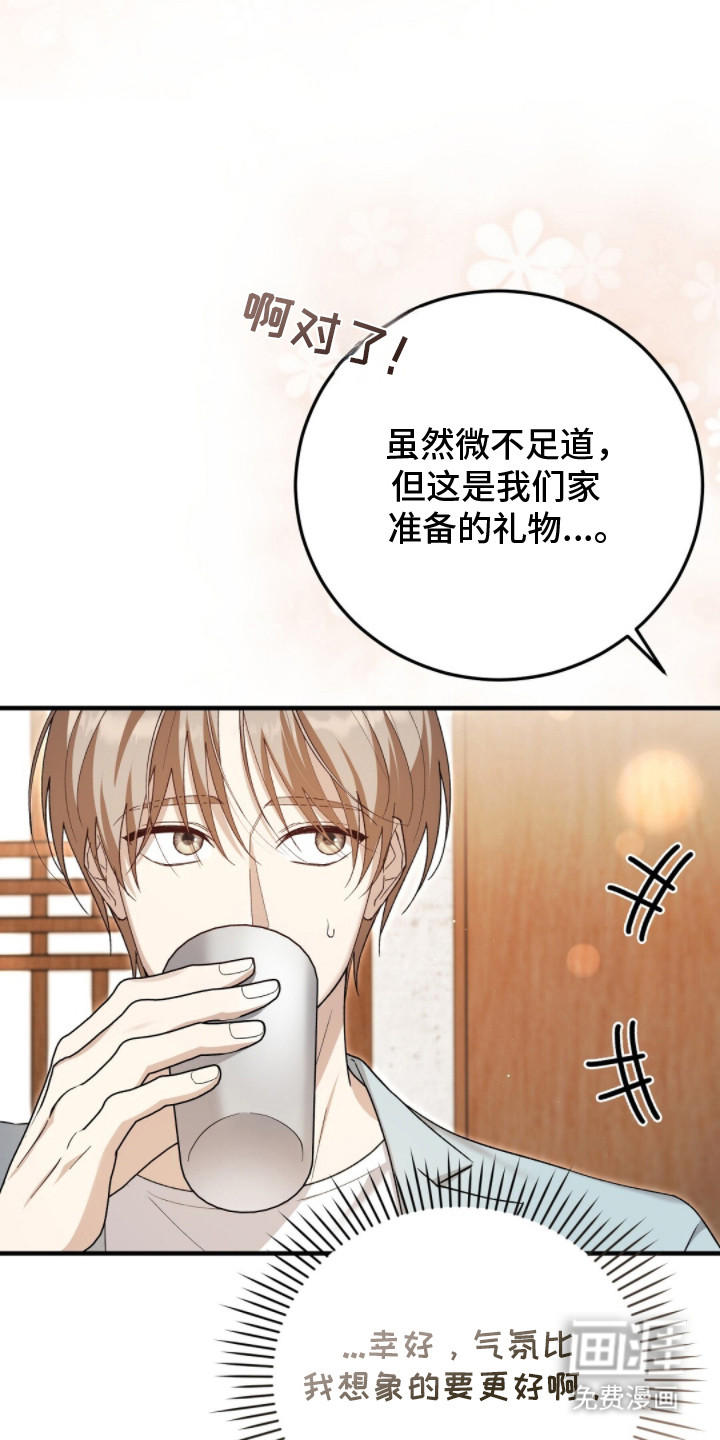 第12话2