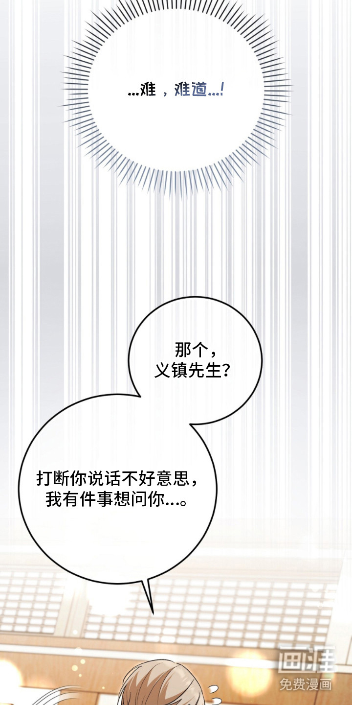 第12话20