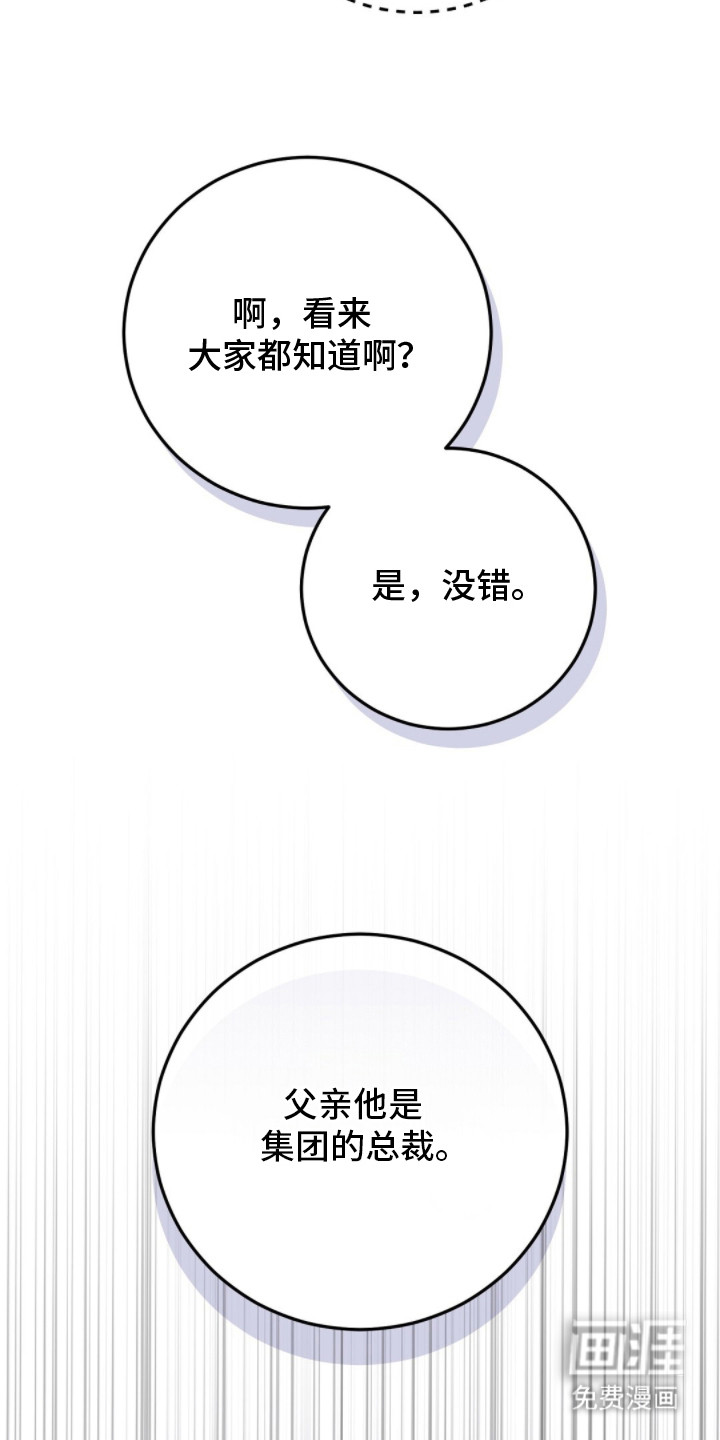 第12话25
