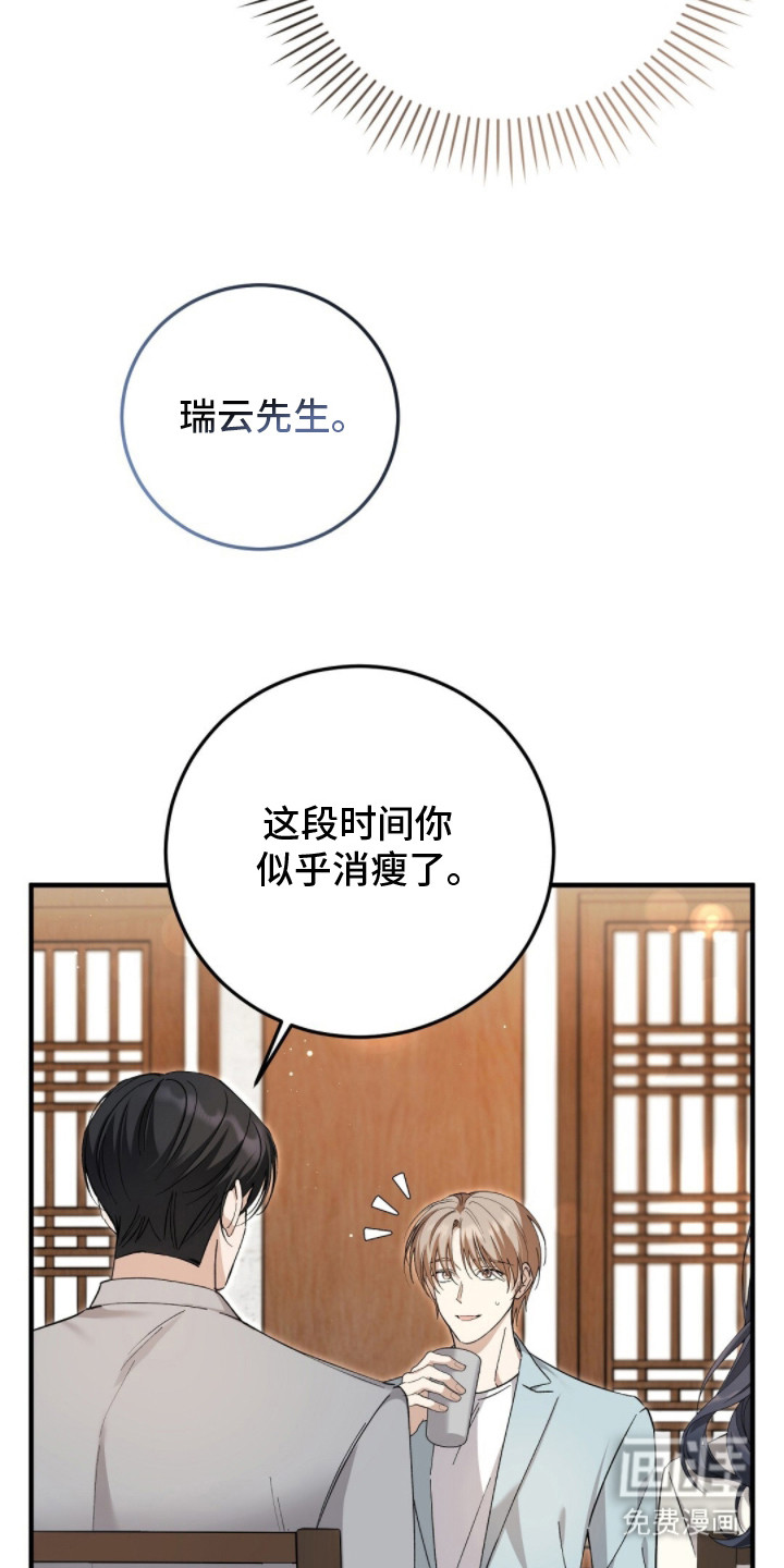 第12话3