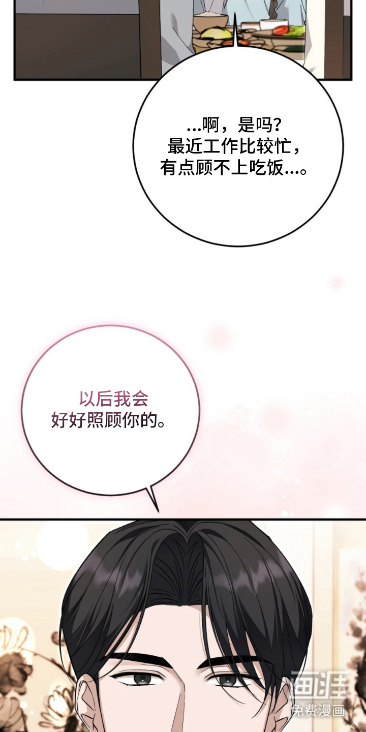 第12话4