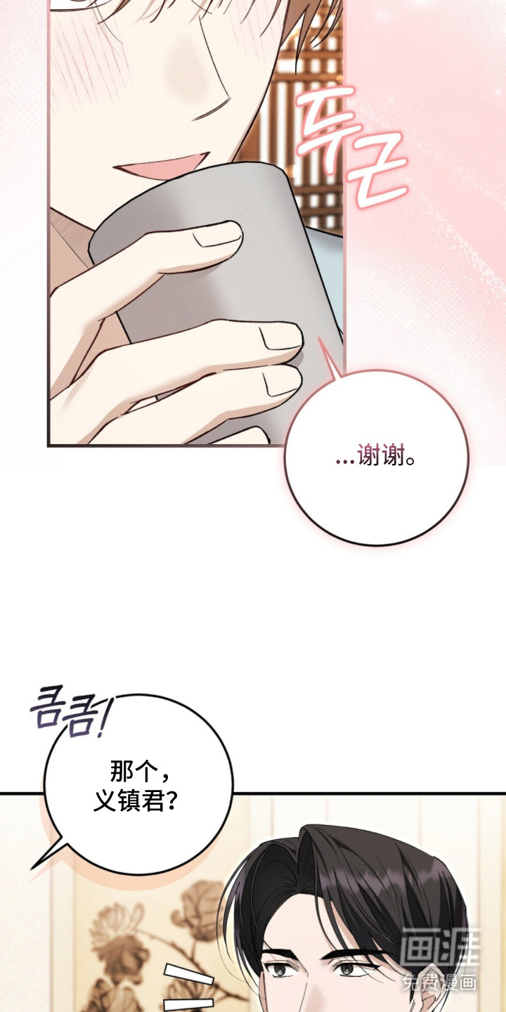 第12话6