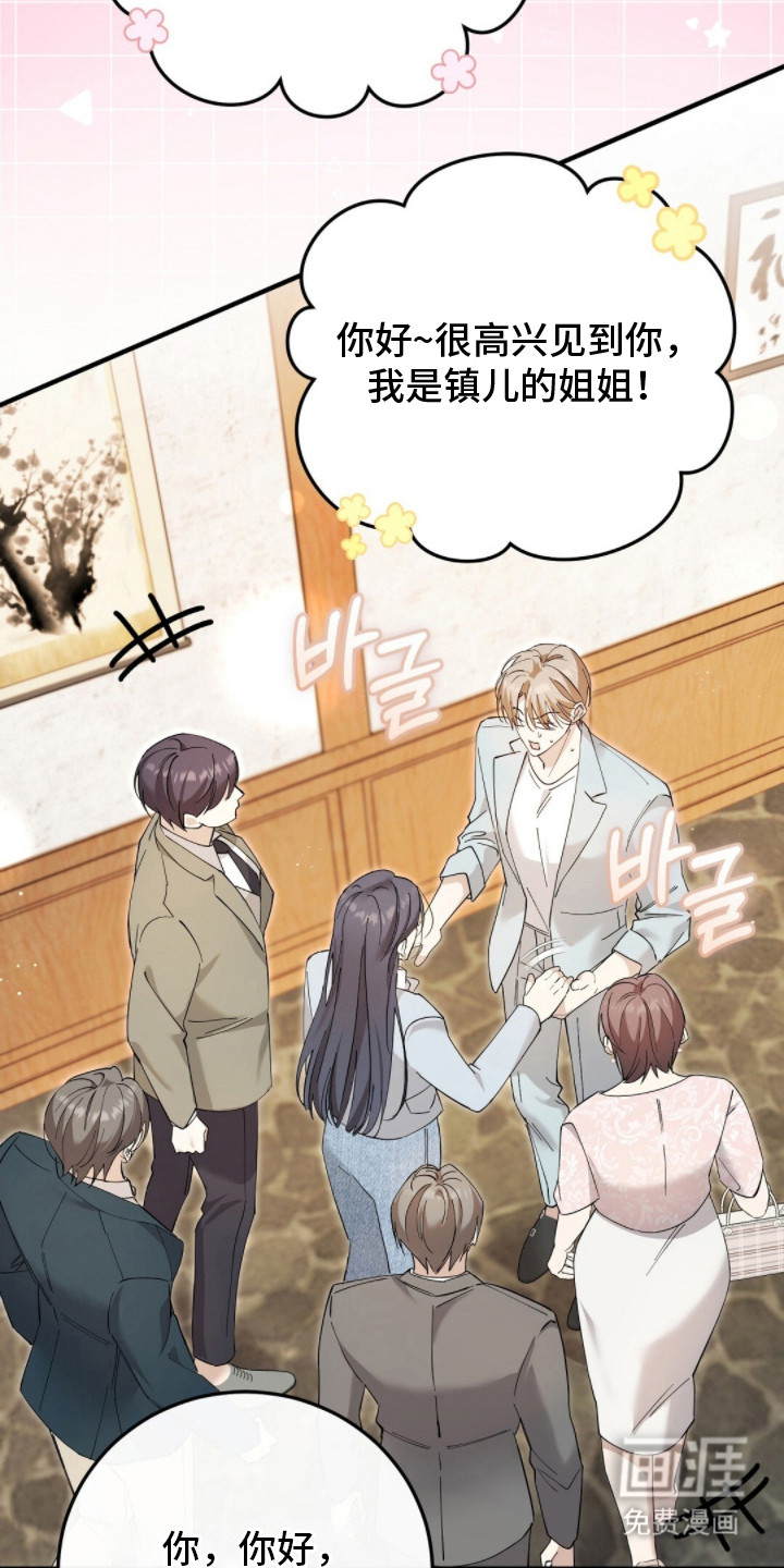 第11话10