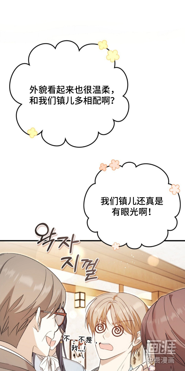 第11话12