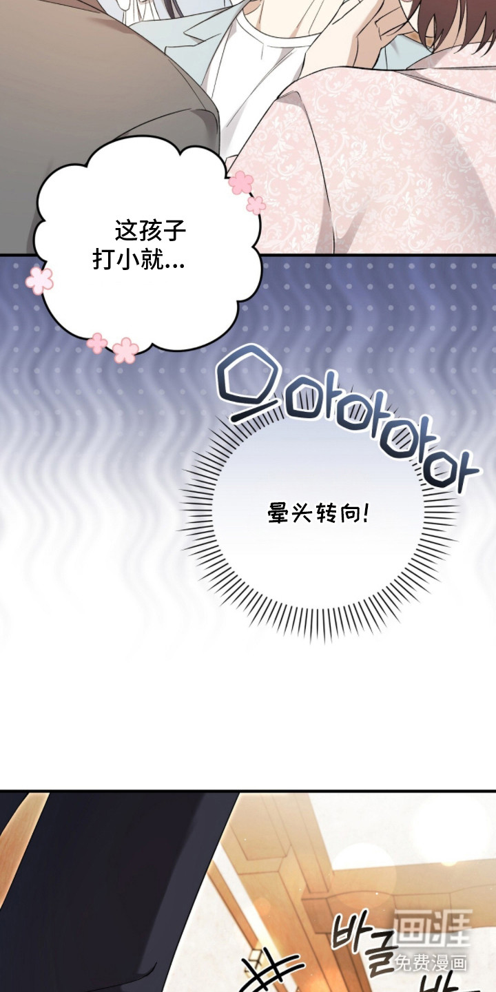 第11话13