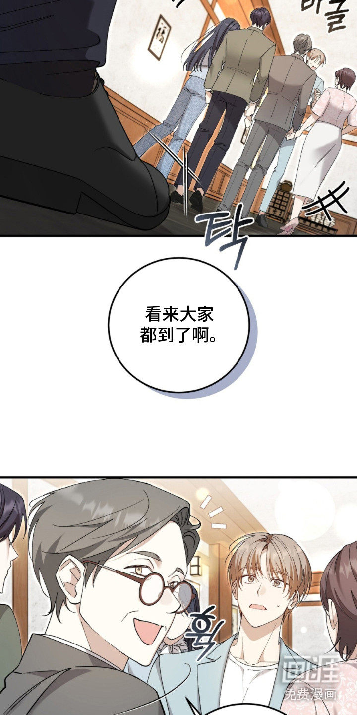 第11话14