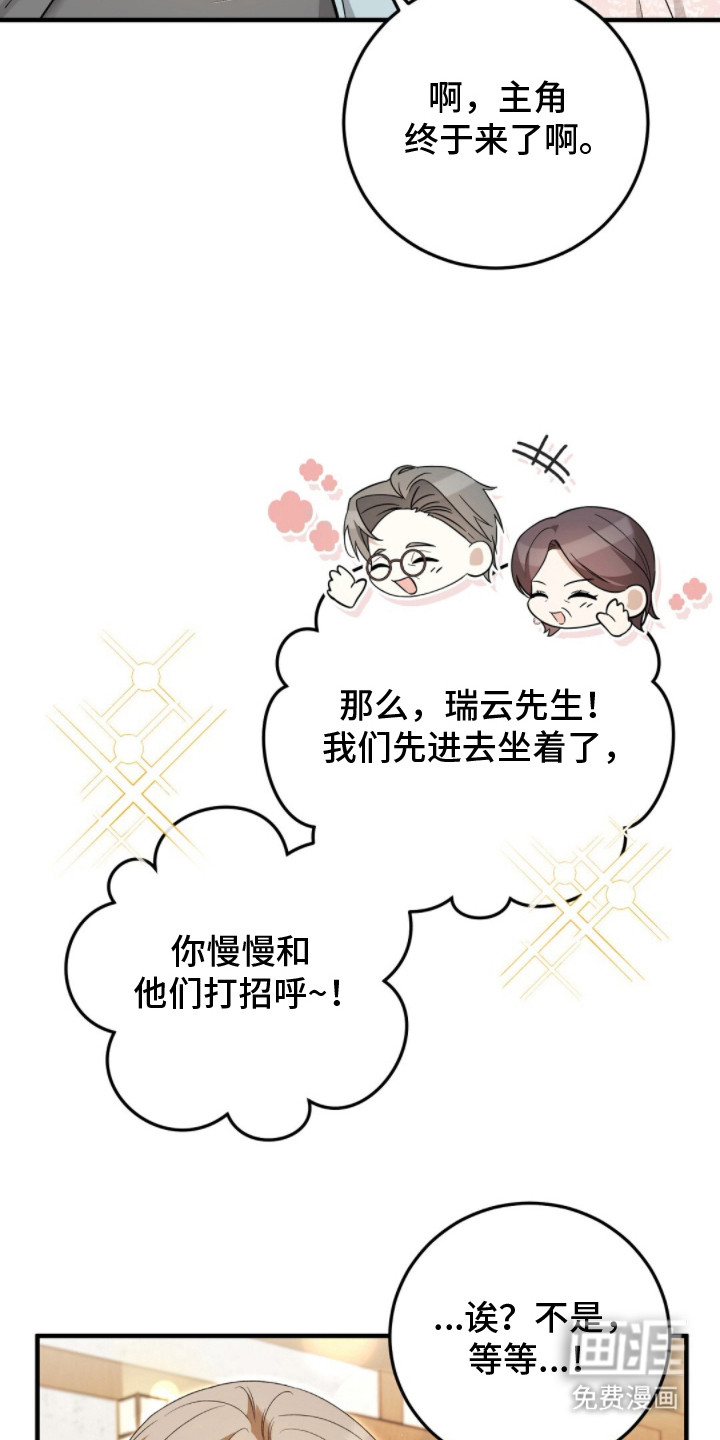 第11话15