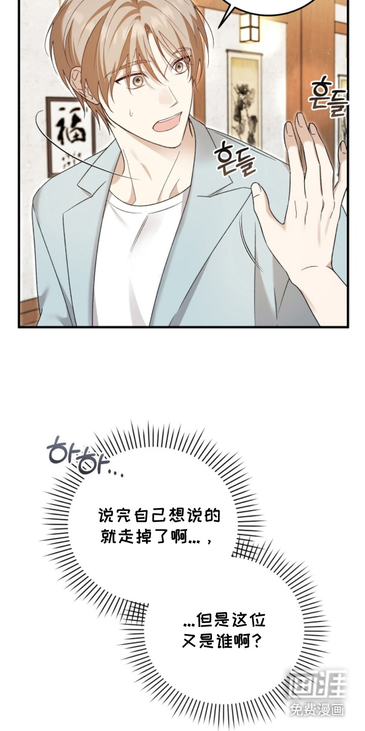 第11话16