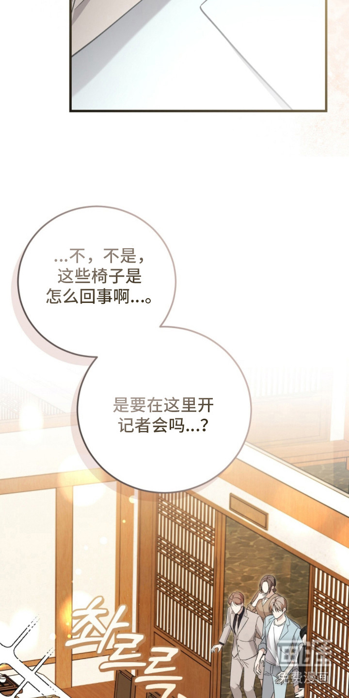 第11话2