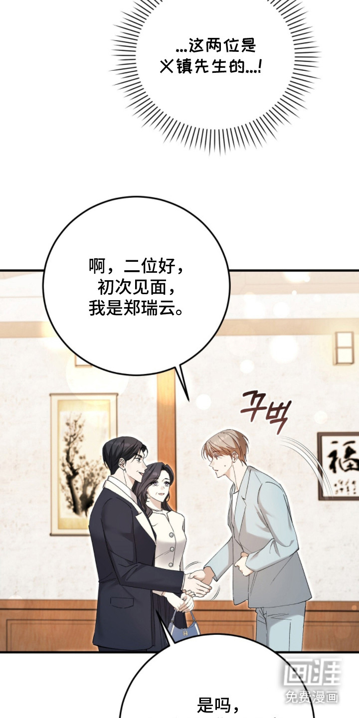 第11话21