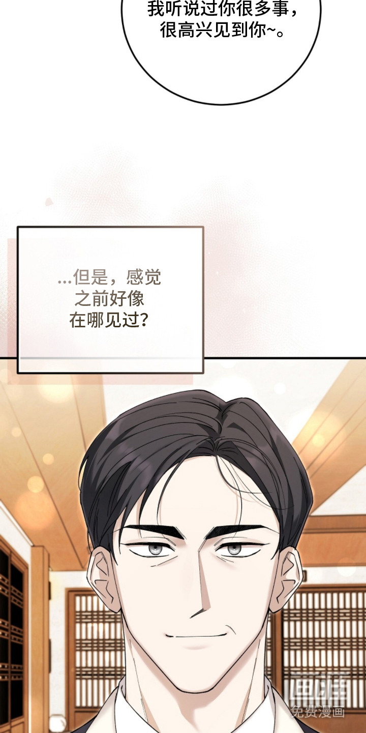 第11话22