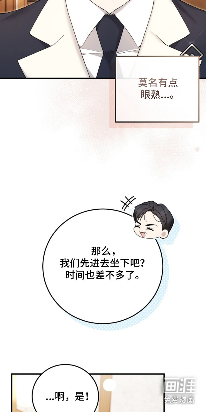 第11话23