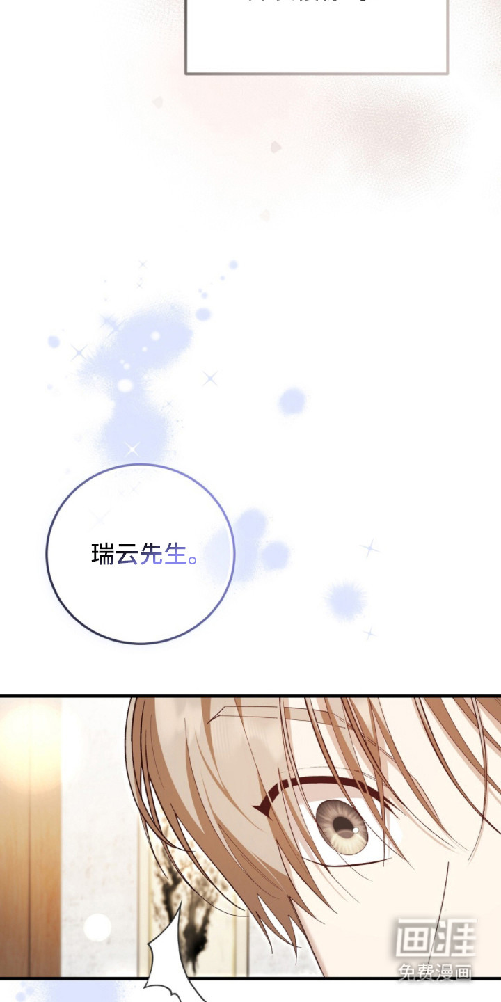 第11话25