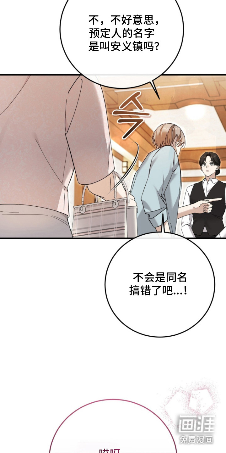 第11话4
