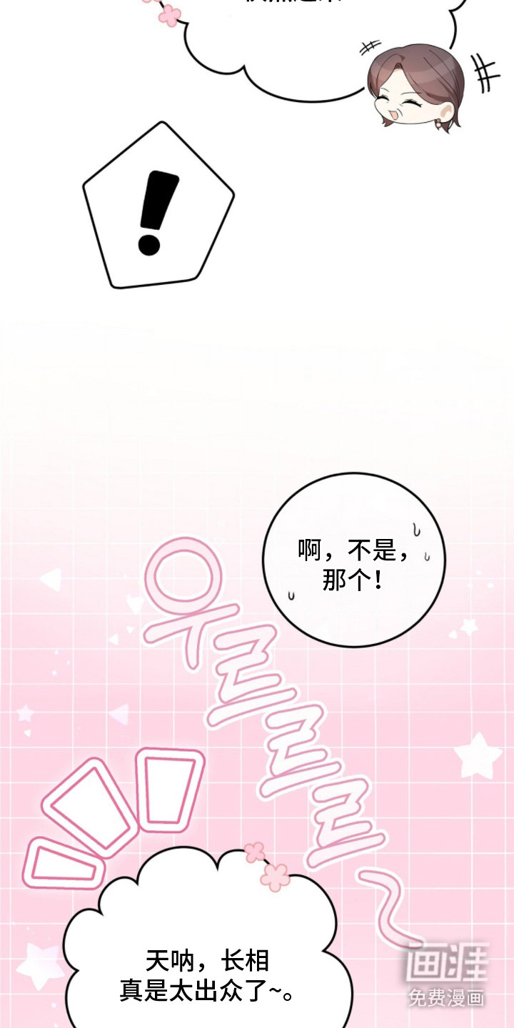 第11话9