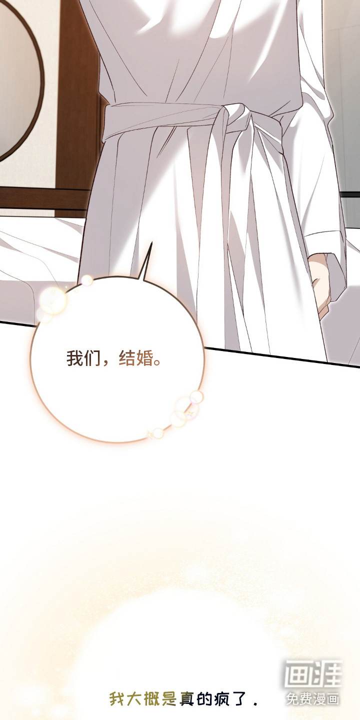第10话10