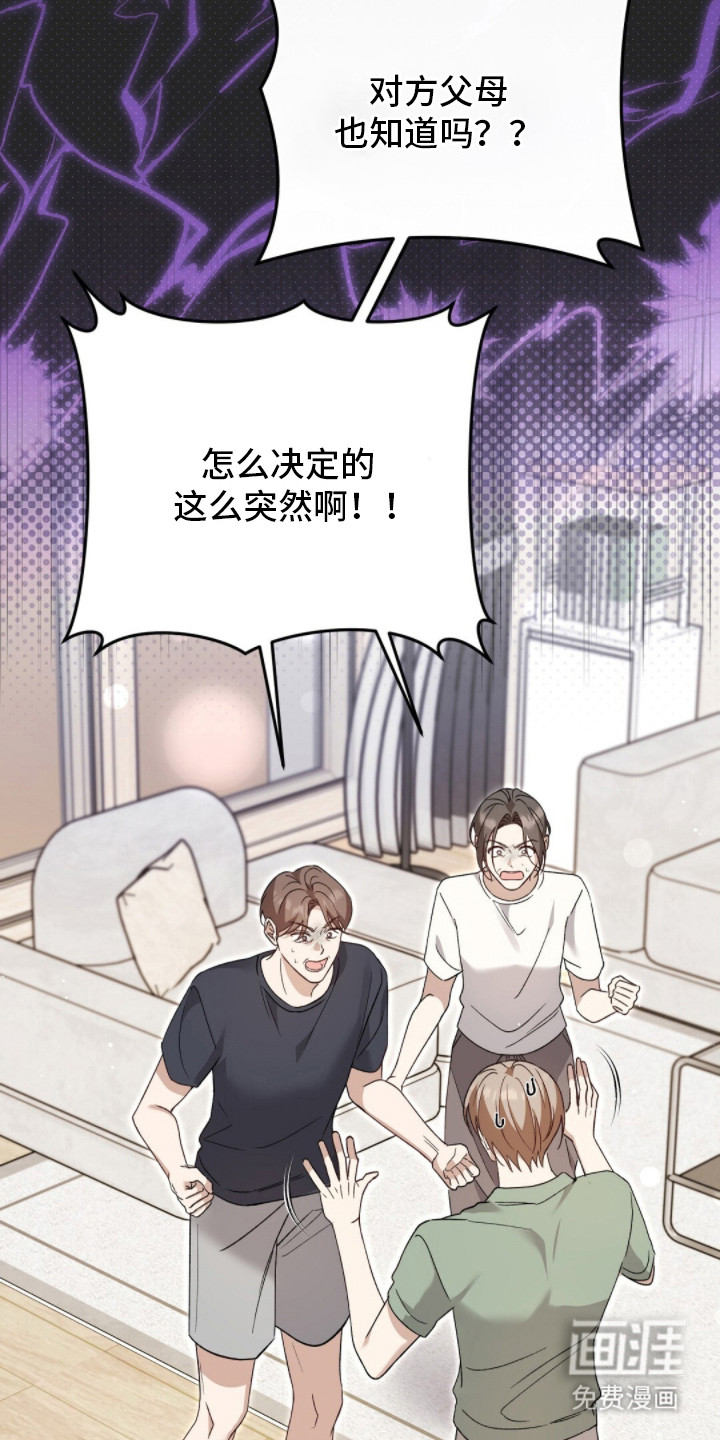 第10话15