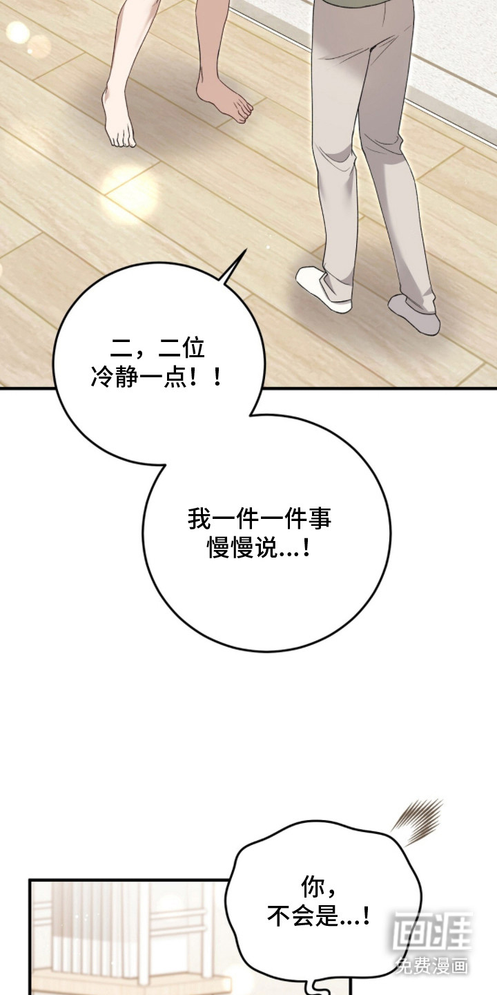 第10话16