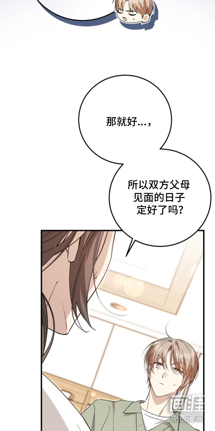 第10话19