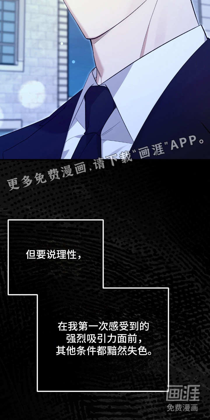 第10话2