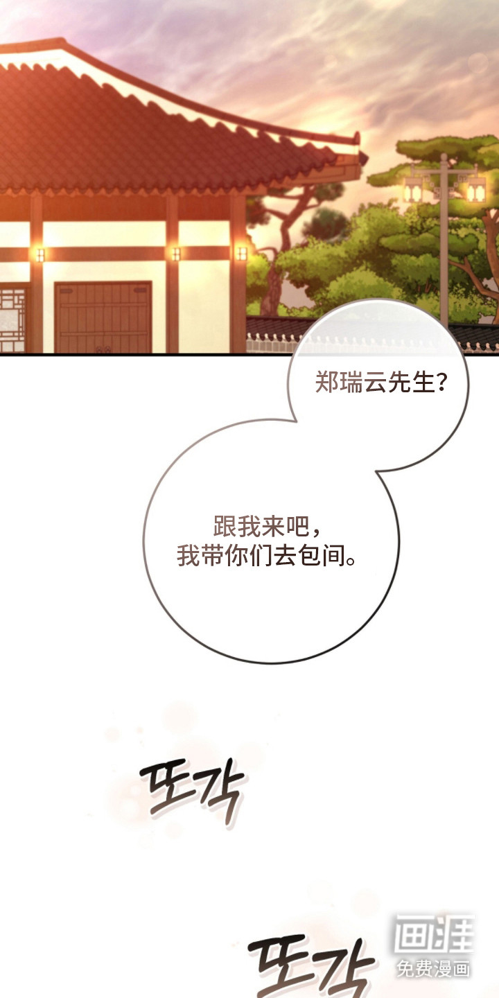 第10话23