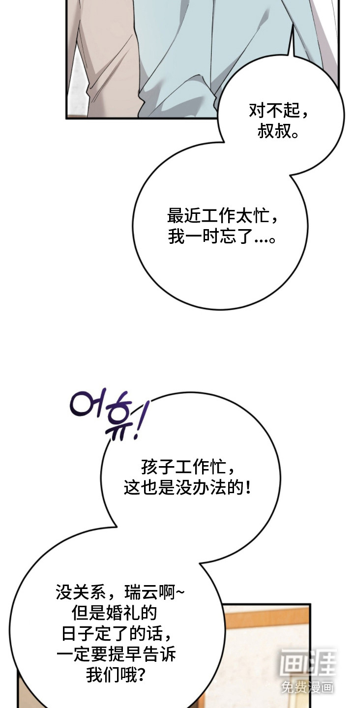 第10话26