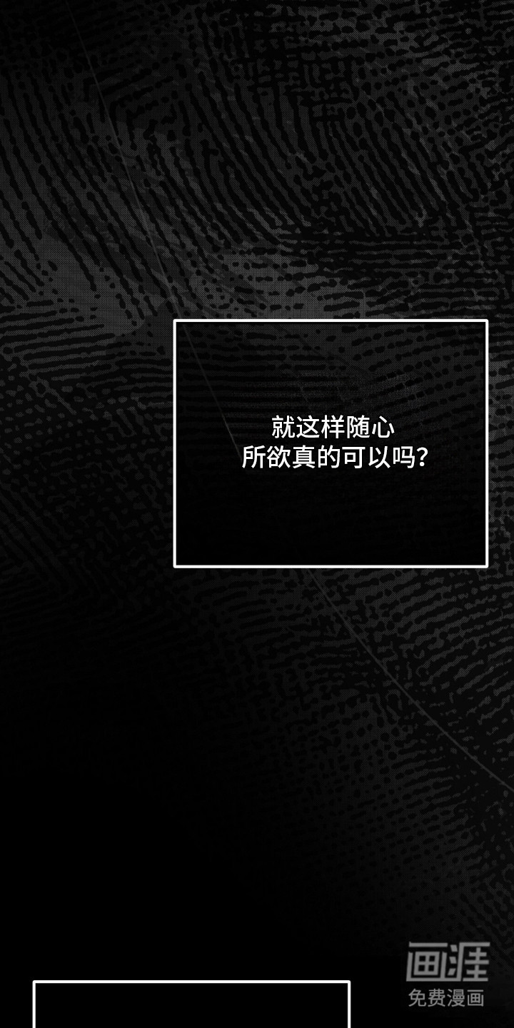 第10话3
