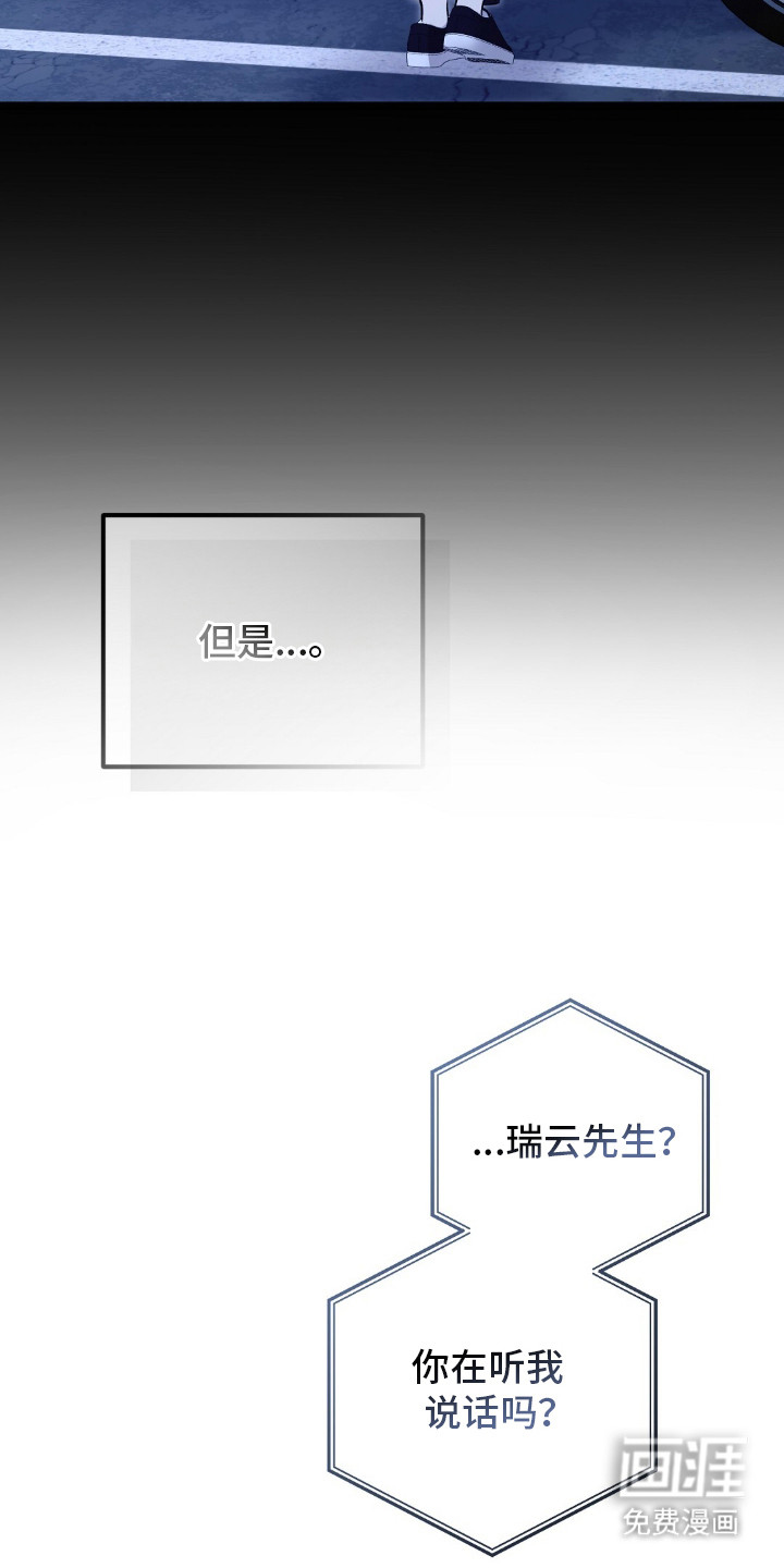 第10话7