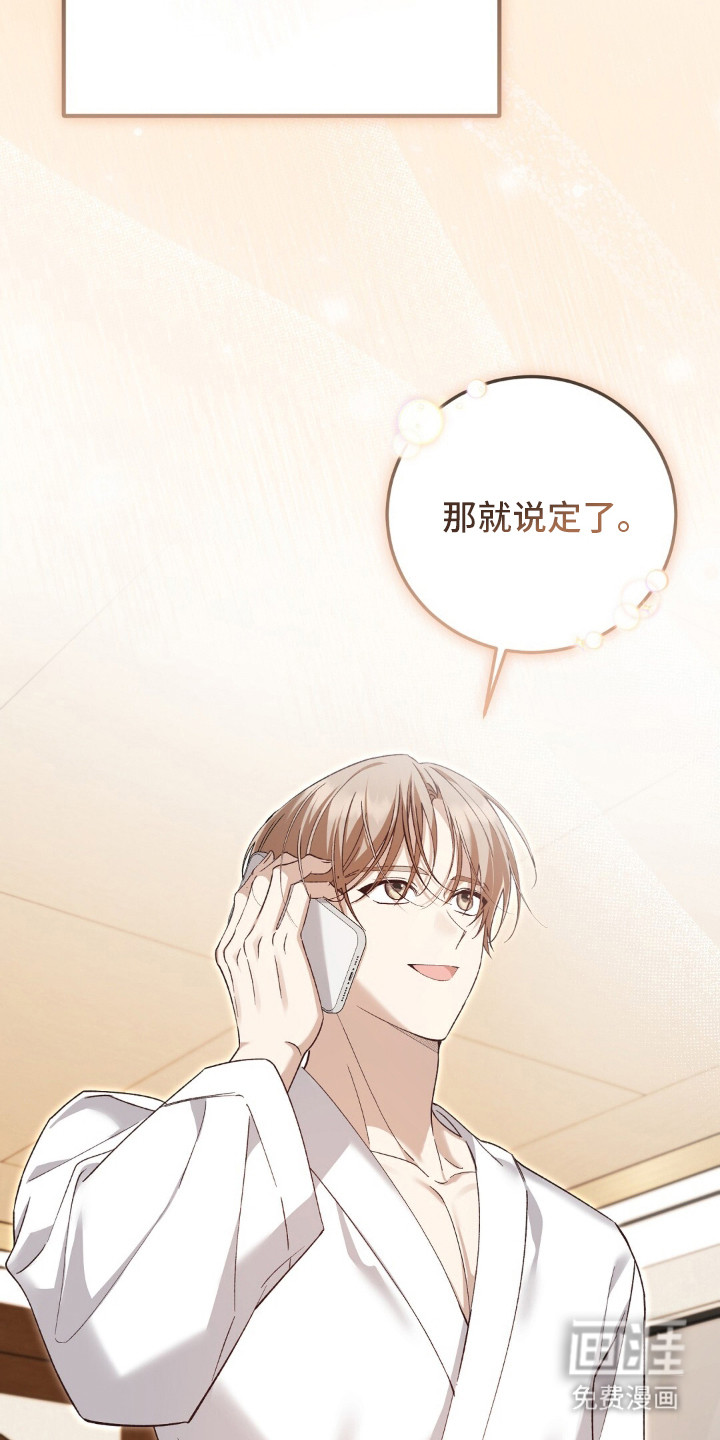 第10话9