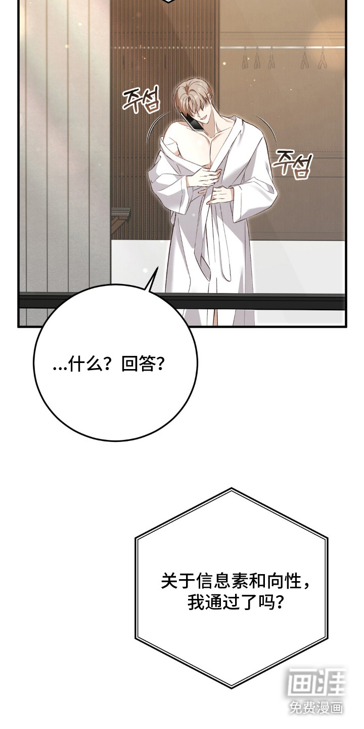 第9话11