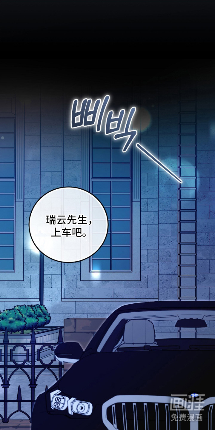 第9话18