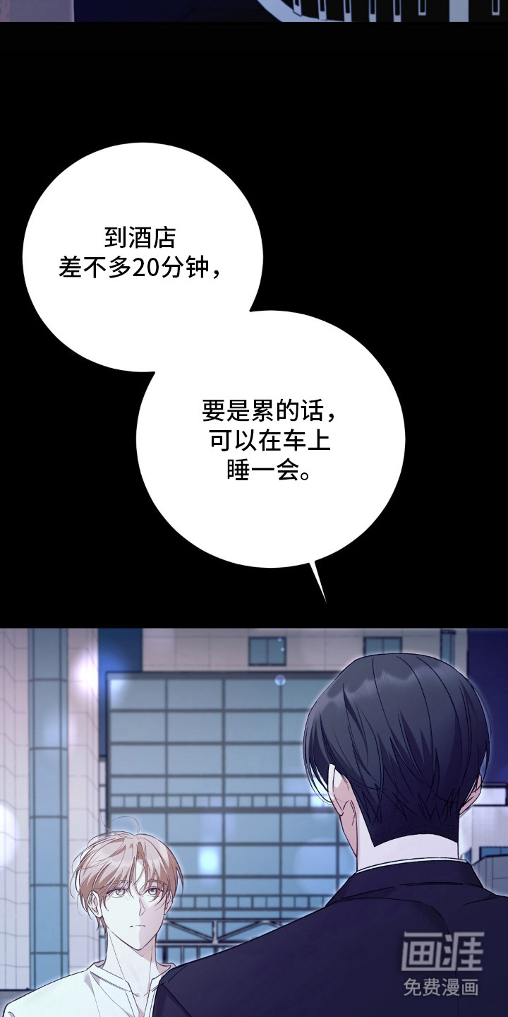 第9话19
