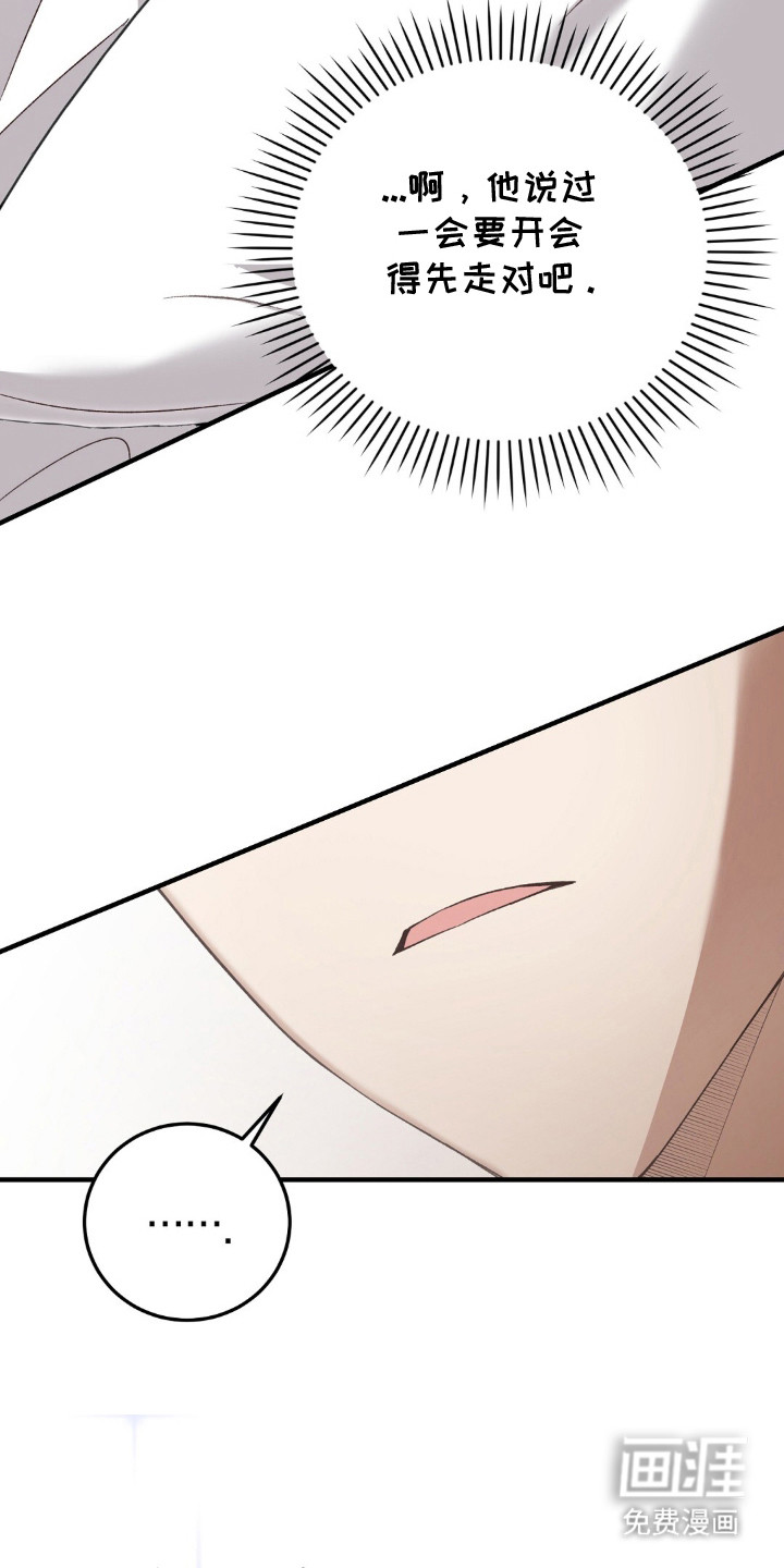第9话4