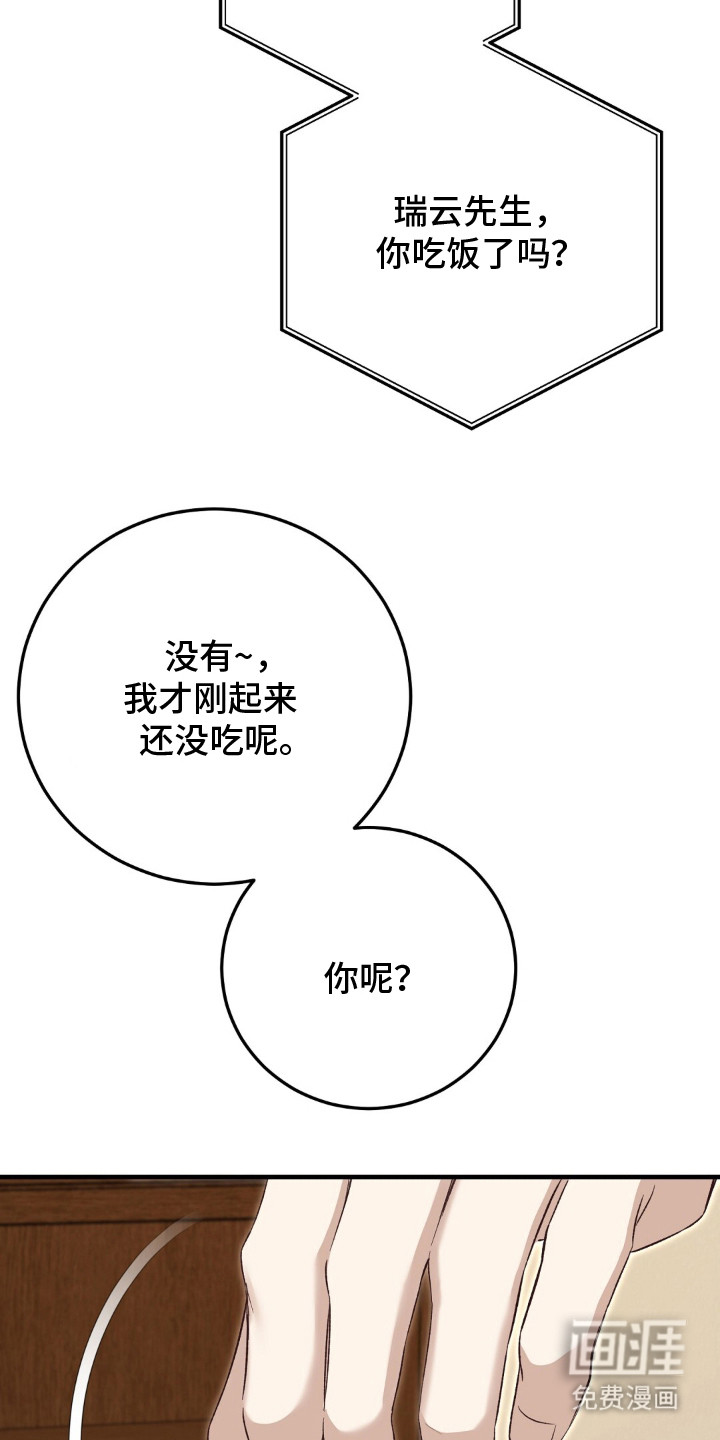 第9话9
