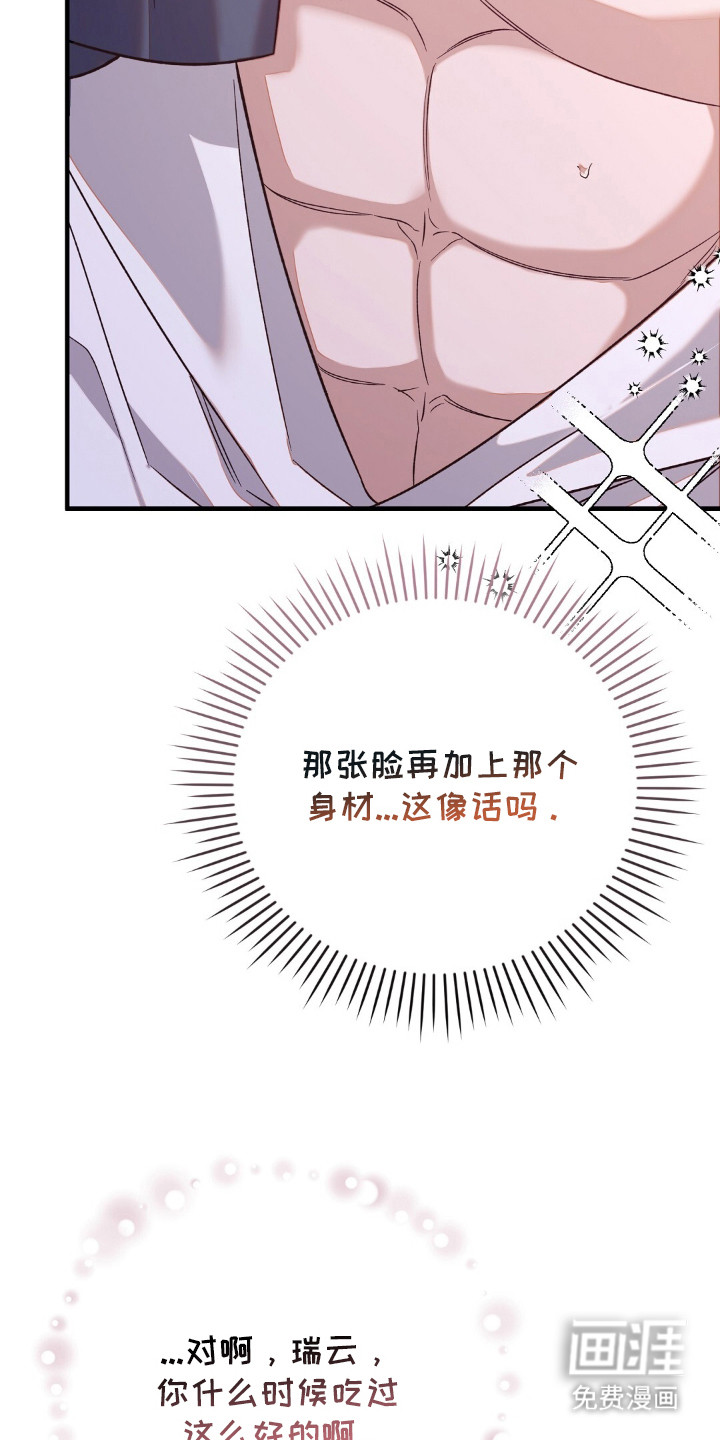 第8话1