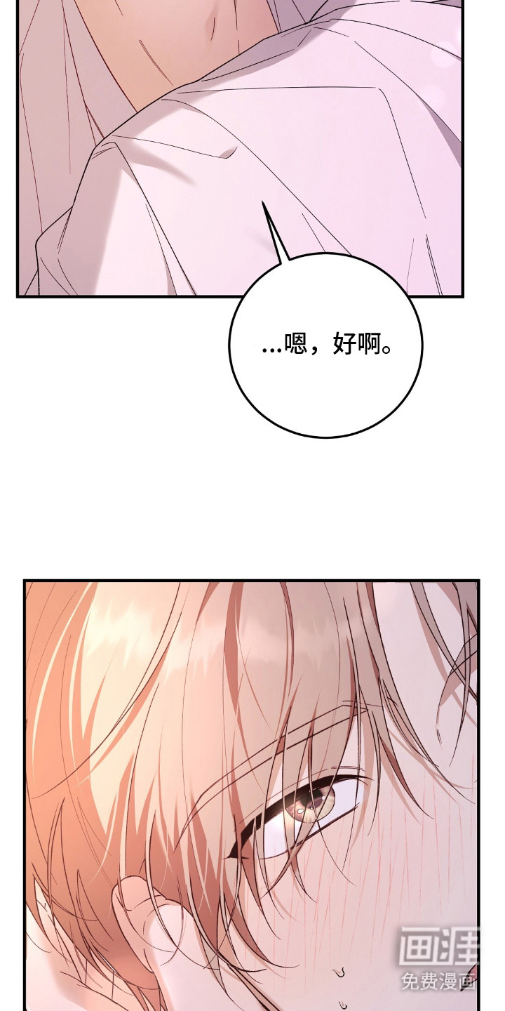 第8话10