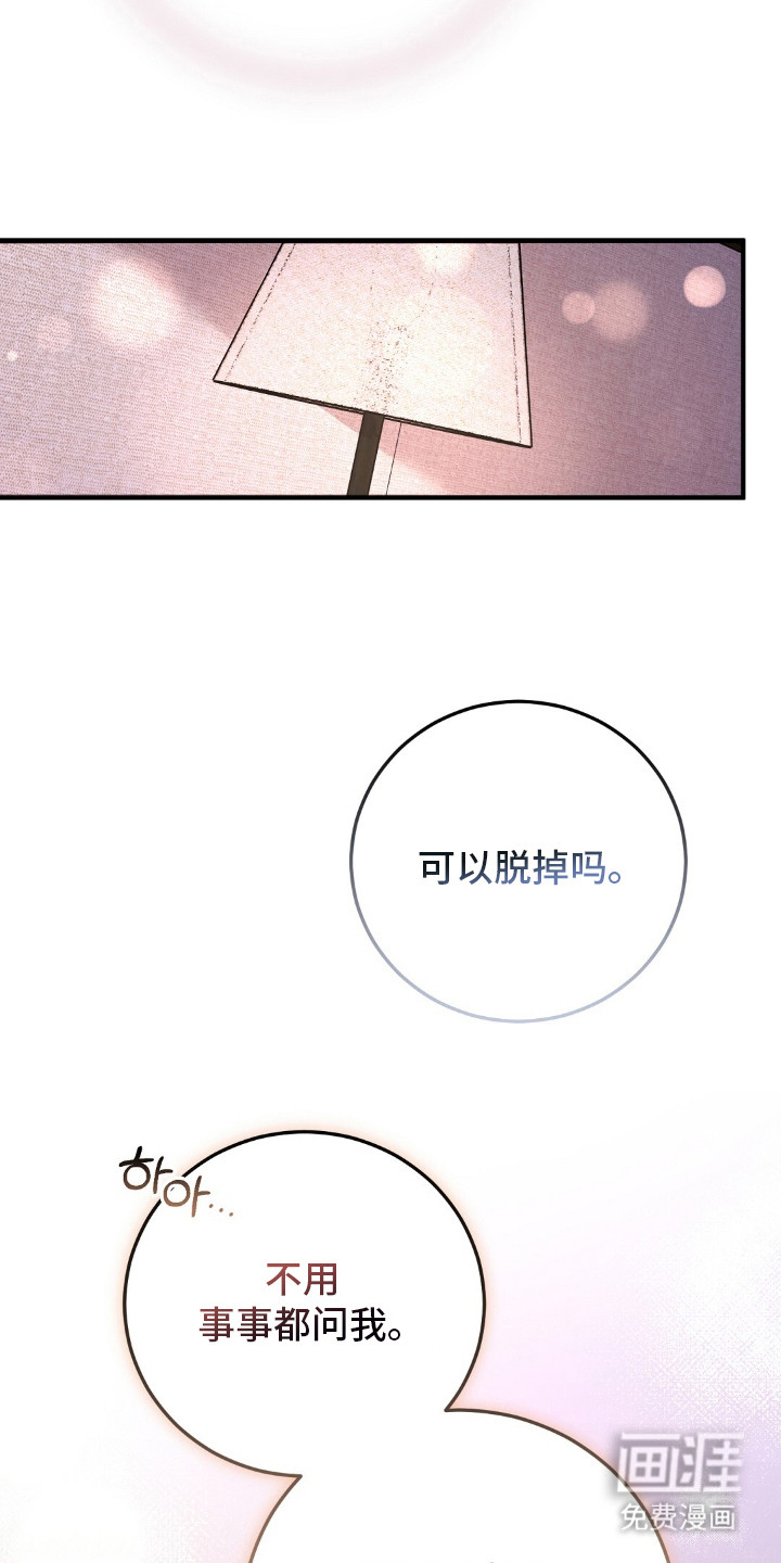 第8话13