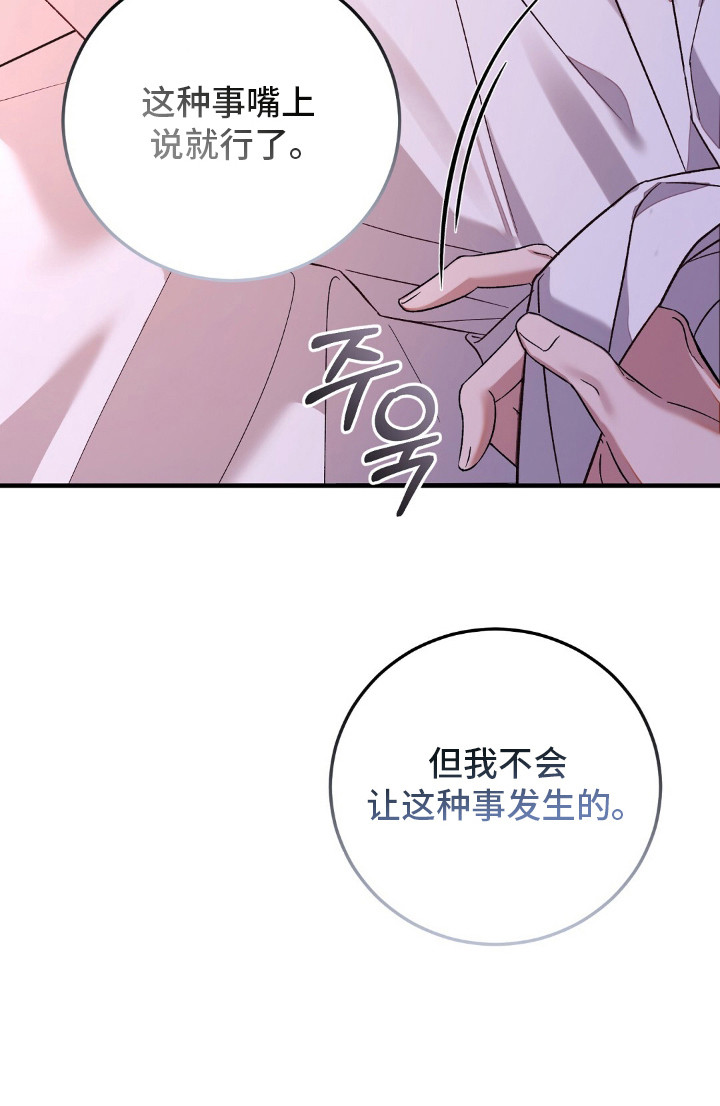 第8话15