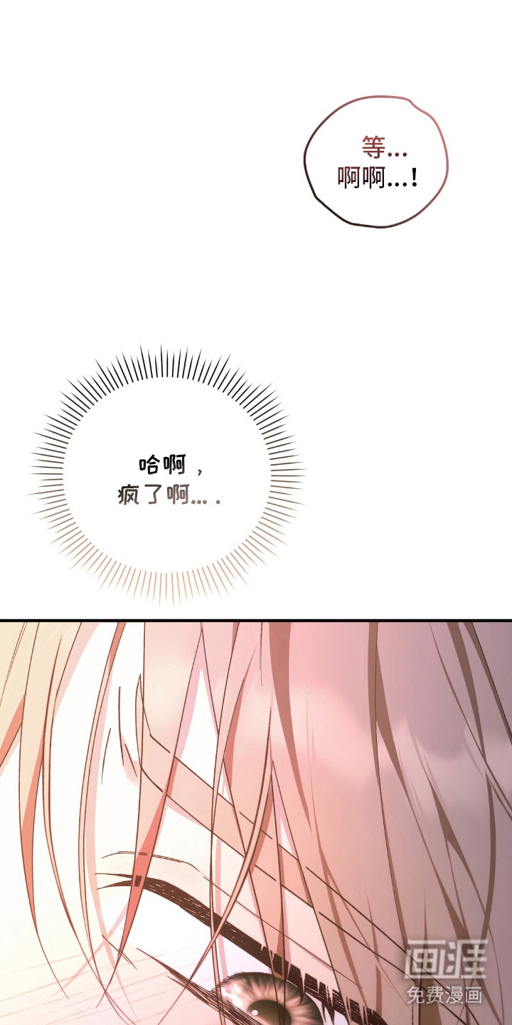 第8话16