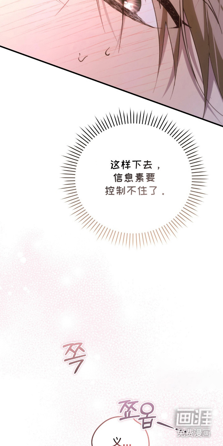 第8话17