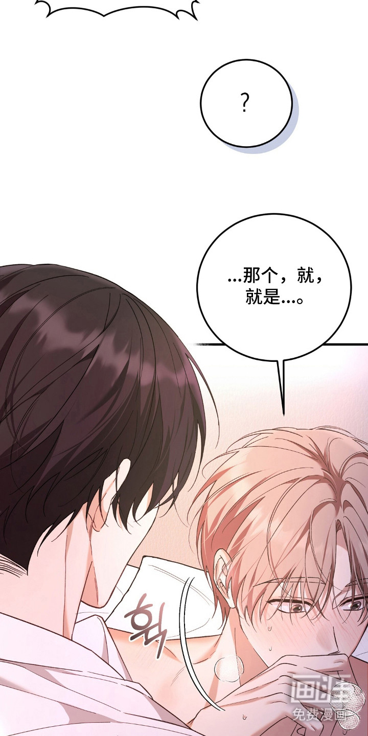 第8话19