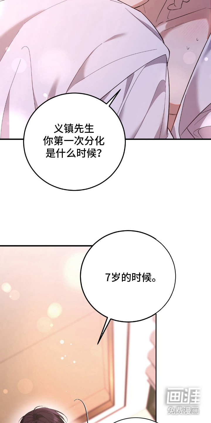 第8话20