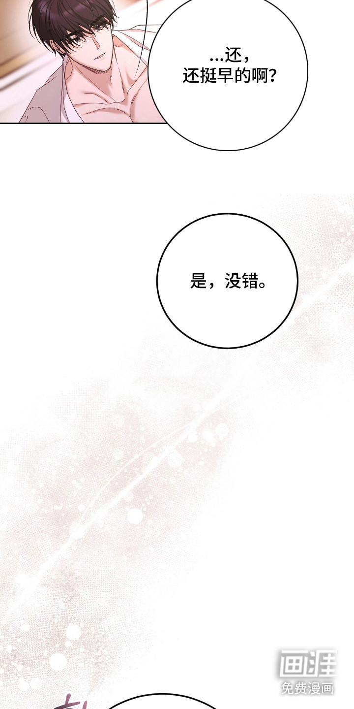 第8话21