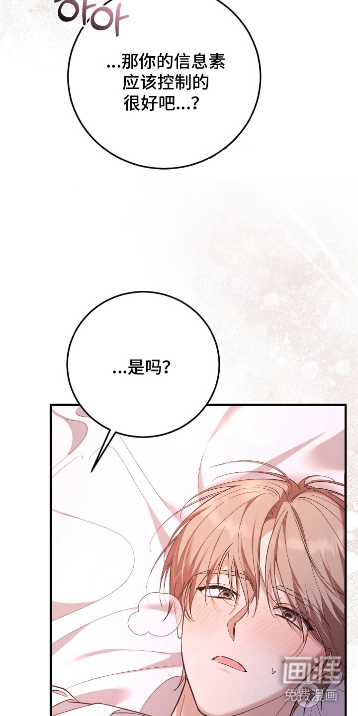 第8话22