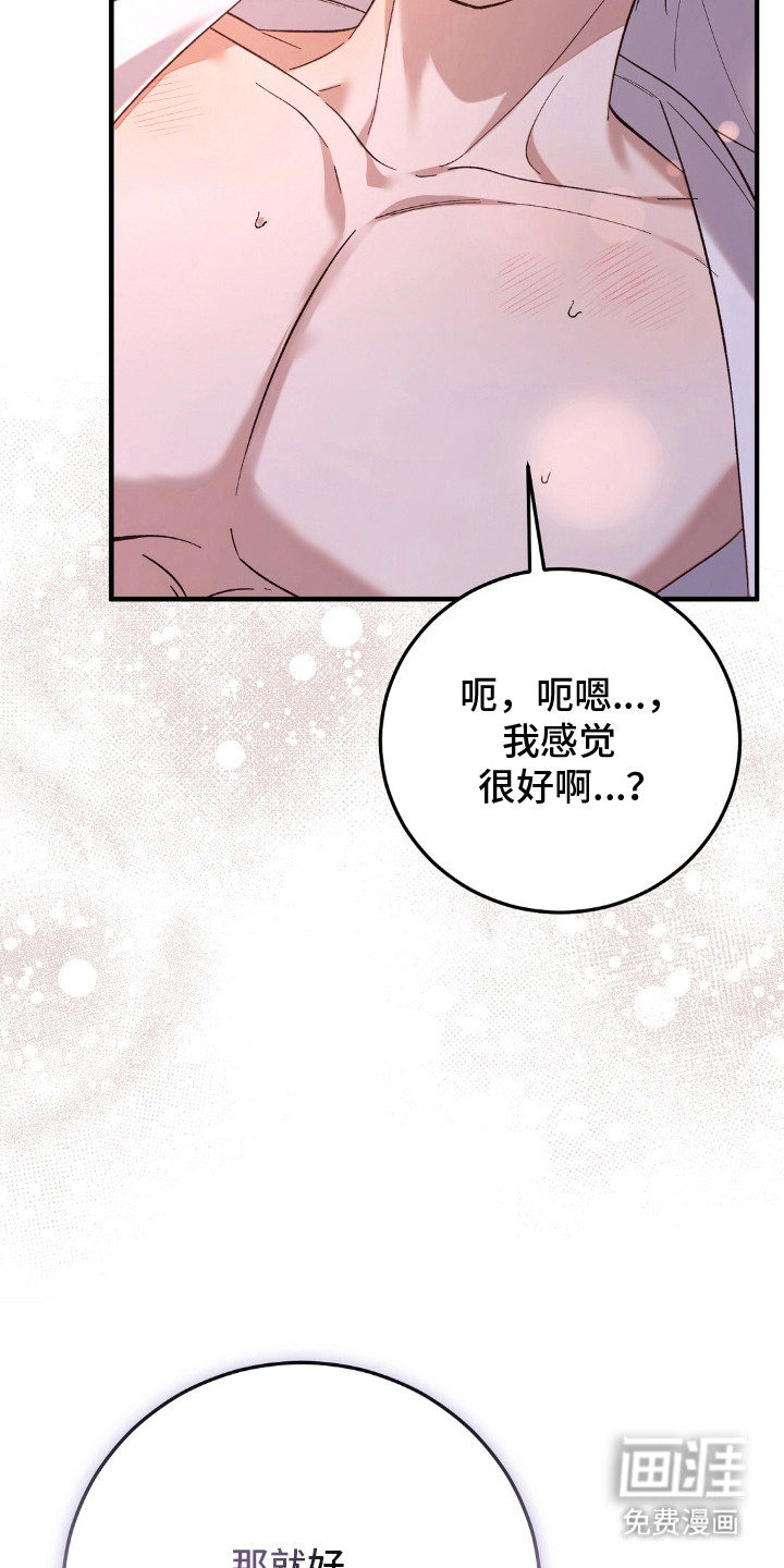 第8话23