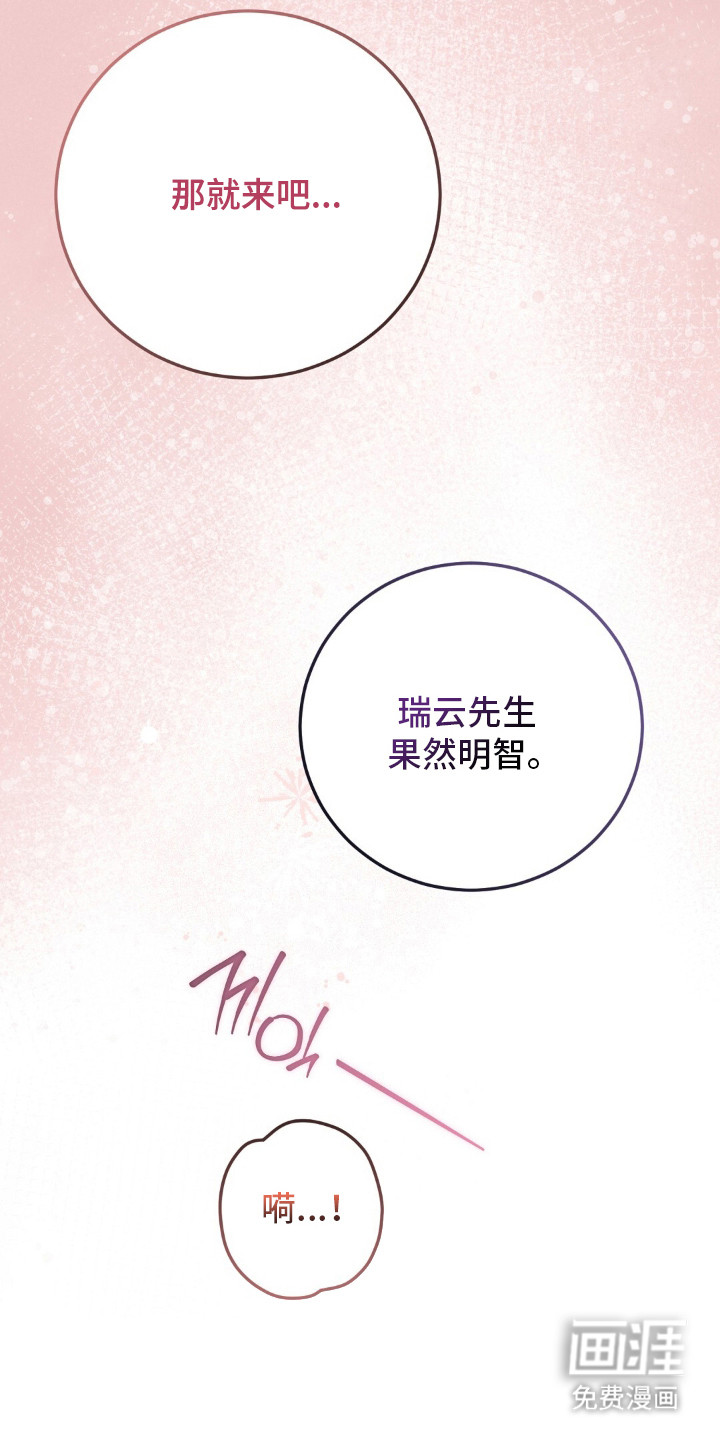 第8话27