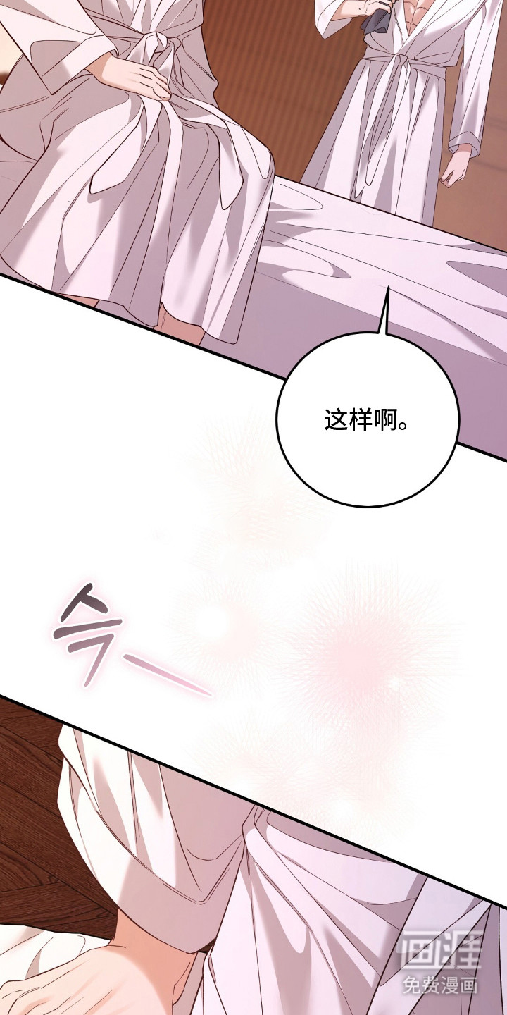 第8话4