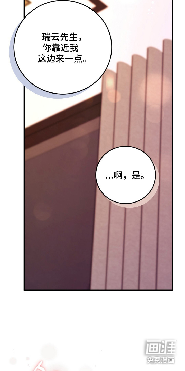 第8话6