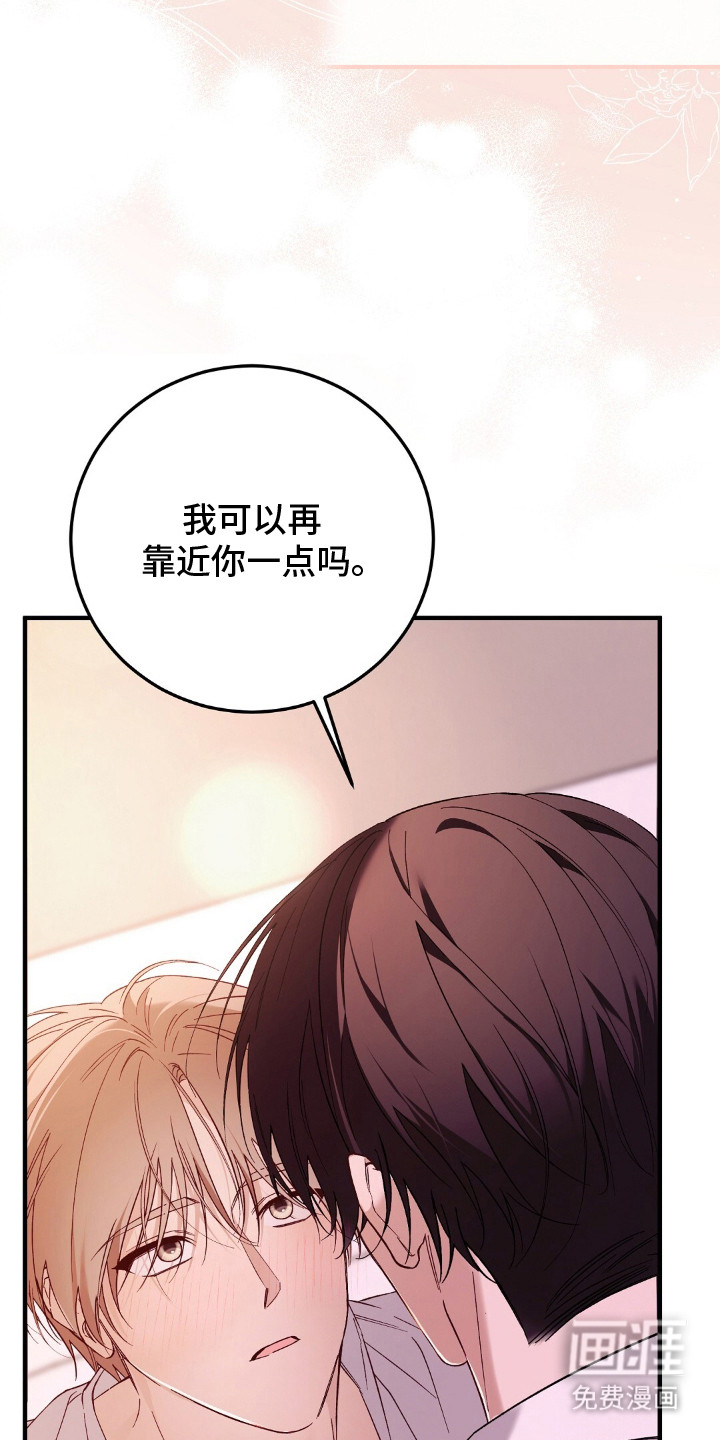 第8话9